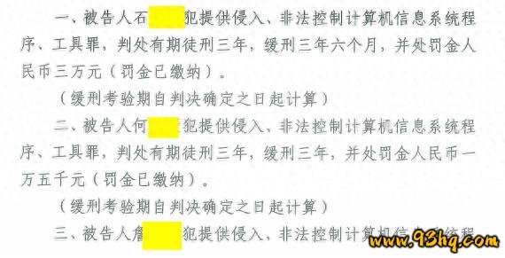 盛趣游戏重拳打击游戏外挂，