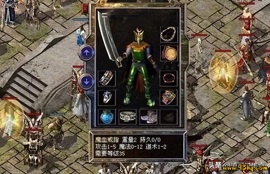 记忆戒指攻26_传奇私服合计外挂_热血传奇特殊装备加点