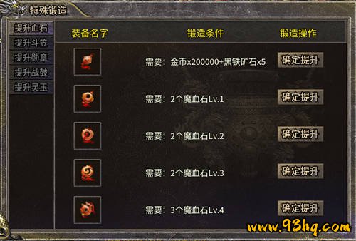 传奇私服1.75_大叔176大极品传奇手游_传奇手游赤月装备大极品特色