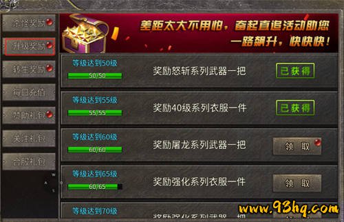 传奇手游赤月装备大极品特色_传奇私服1.75_大叔176大极品传奇手游