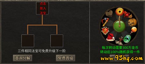 传奇手游赤月装备大极品特色_传奇私服1.75_大叔176大极品传奇手游