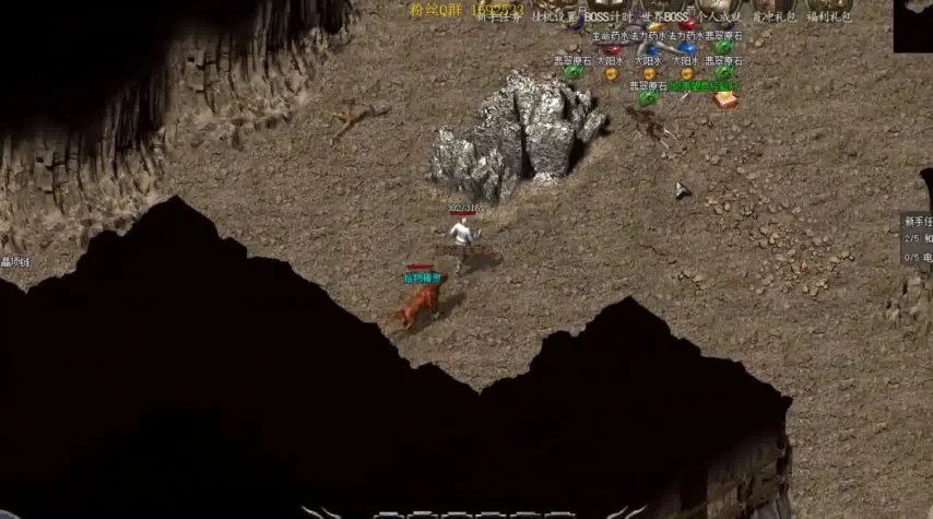 揭秘1.76传奇私服外挂：游戏生态的一股暗流