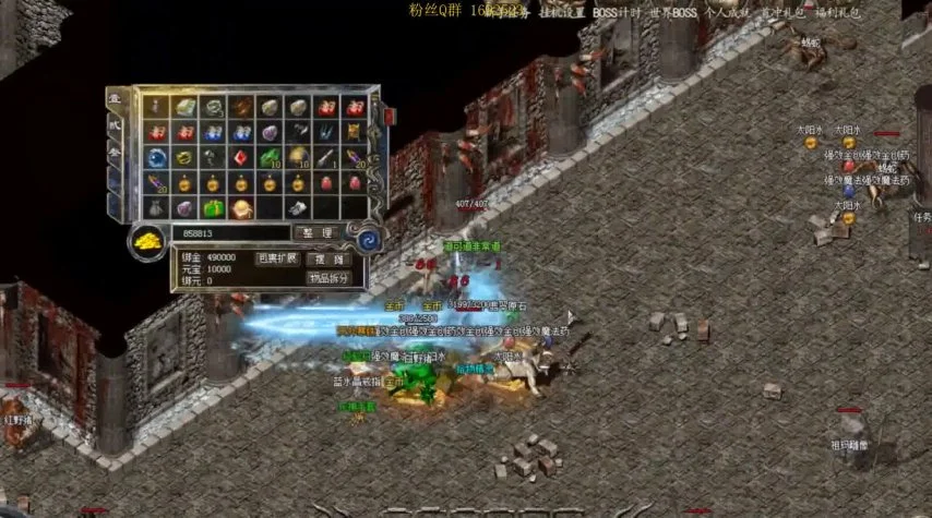 揭秘1.76传奇私服外挂：游戏生态的一股暗流