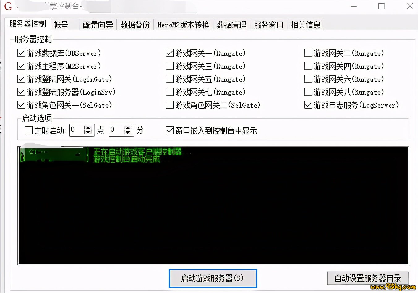 自驾服游戏属性设置_GEE引擎176复古传奇私服搭建_免费传奇私服版本下载