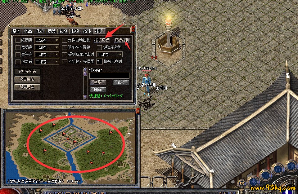 GEE引擎176复古传奇私服搭建_免费传奇私服版本下载_自驾服游戏属性设置