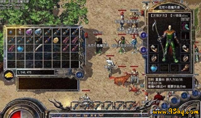 热血传奇：为何玩家会选择非