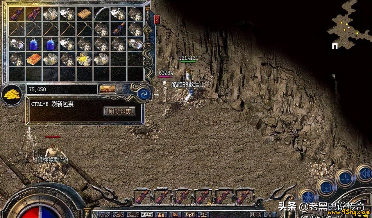 非官服与官服游戏节奏对比_免费传奇私服版本下载_玩家钟爱非官服传奇的原因