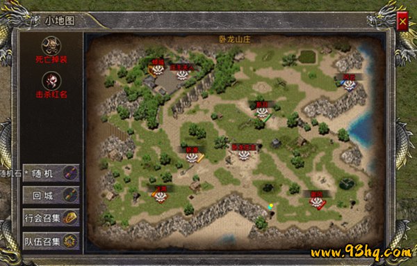 妖妖灵传奇私服卧龙山庄保姆级攻略3