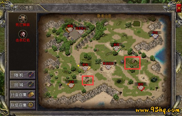 妖妖灵传奇私服卧龙山庄保姆级攻略5