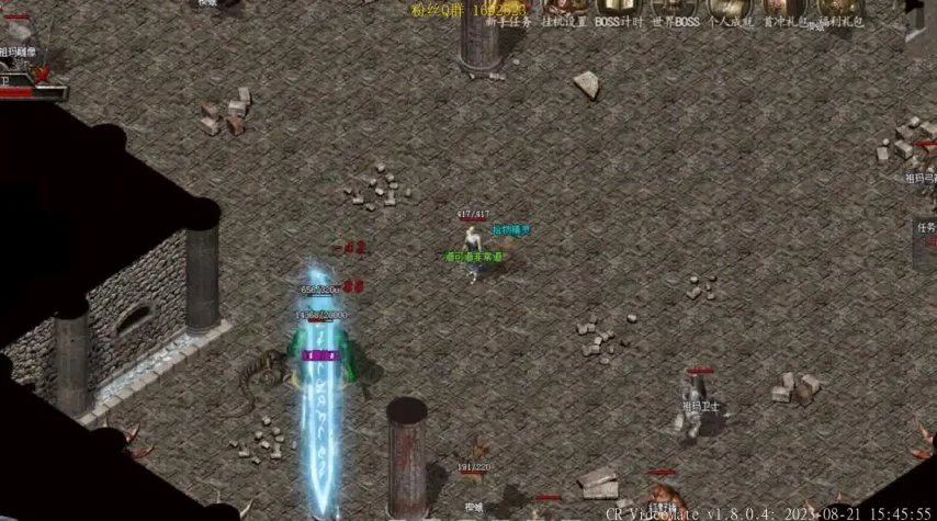 传奇私服好名字推荐网名——