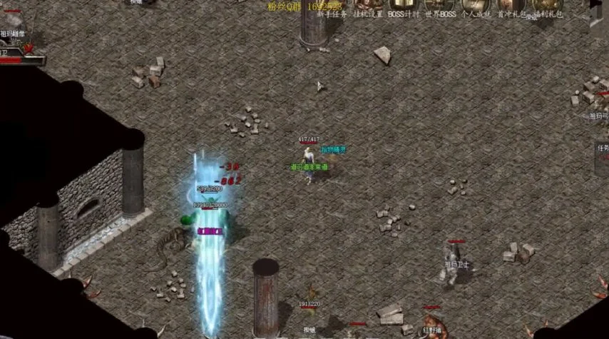 传奇私服好名字推荐网名——打造独一无二的传奇人物