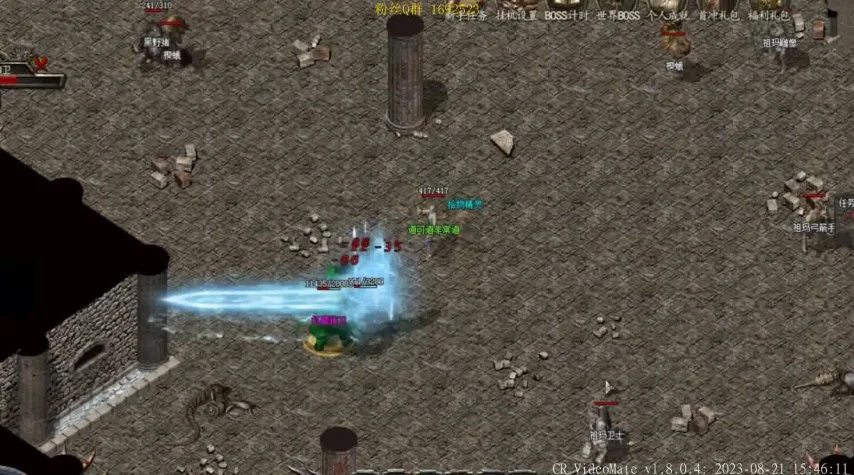 传奇私服好名字推荐网名——打造独一无二的传奇人物