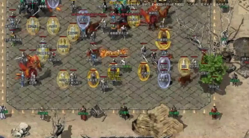 传奇私服好名字推荐网名——打造独一无二的传奇人物