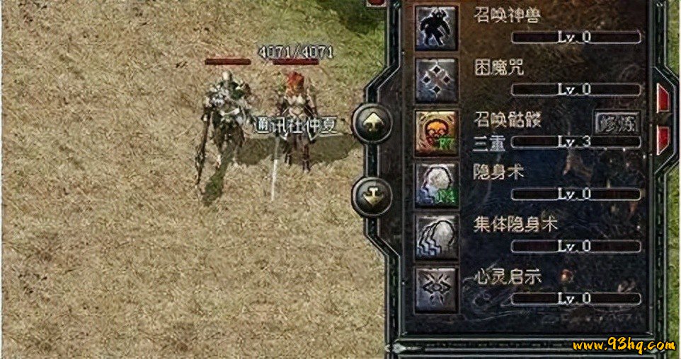 热血传奇：盘点当年的特色私