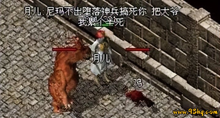 传奇私服gm上线无敌_传奇特殊经典私服版本_传奇道士变态宠物版本