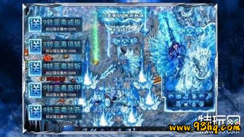 变态传奇上线5000级手游