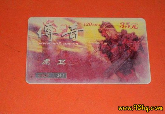 热血传奇1.28贺岁版富甲天下_热血传奇1.10版三英雄传说_传奇私服1.75