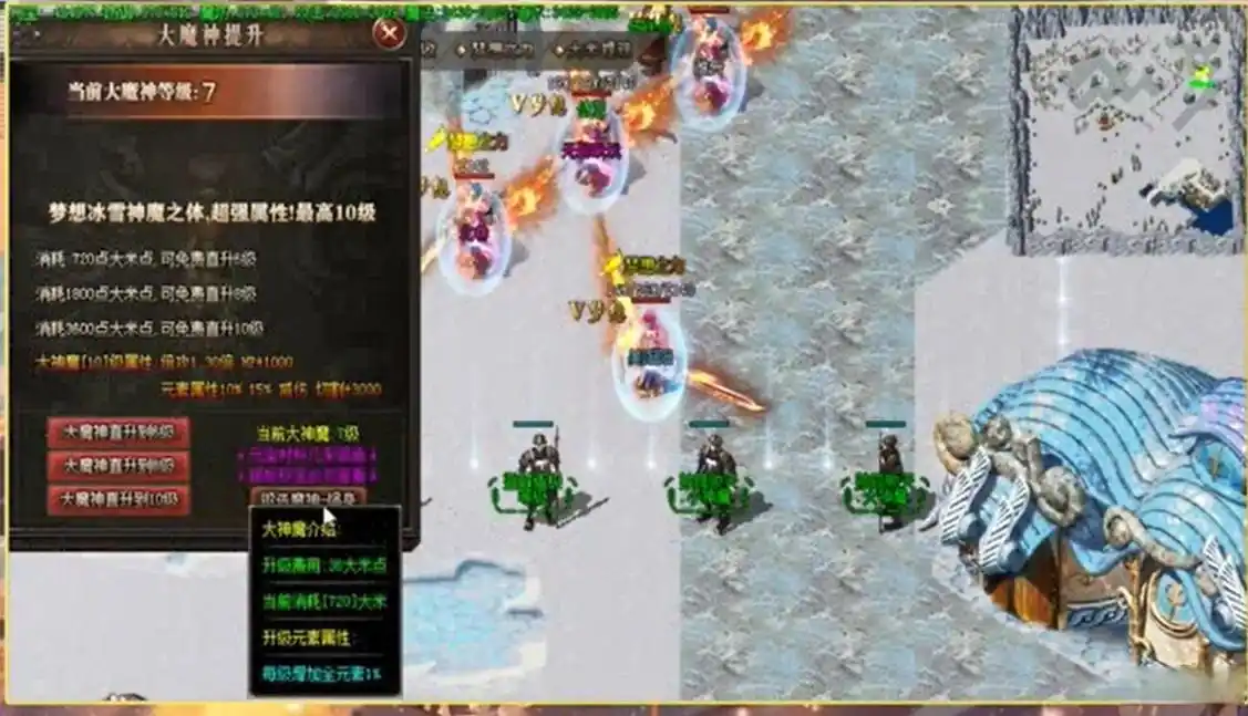 传奇私服宣传网_利用传奇私服游戏诱导充值顶榜_网络游戏诈骗案件