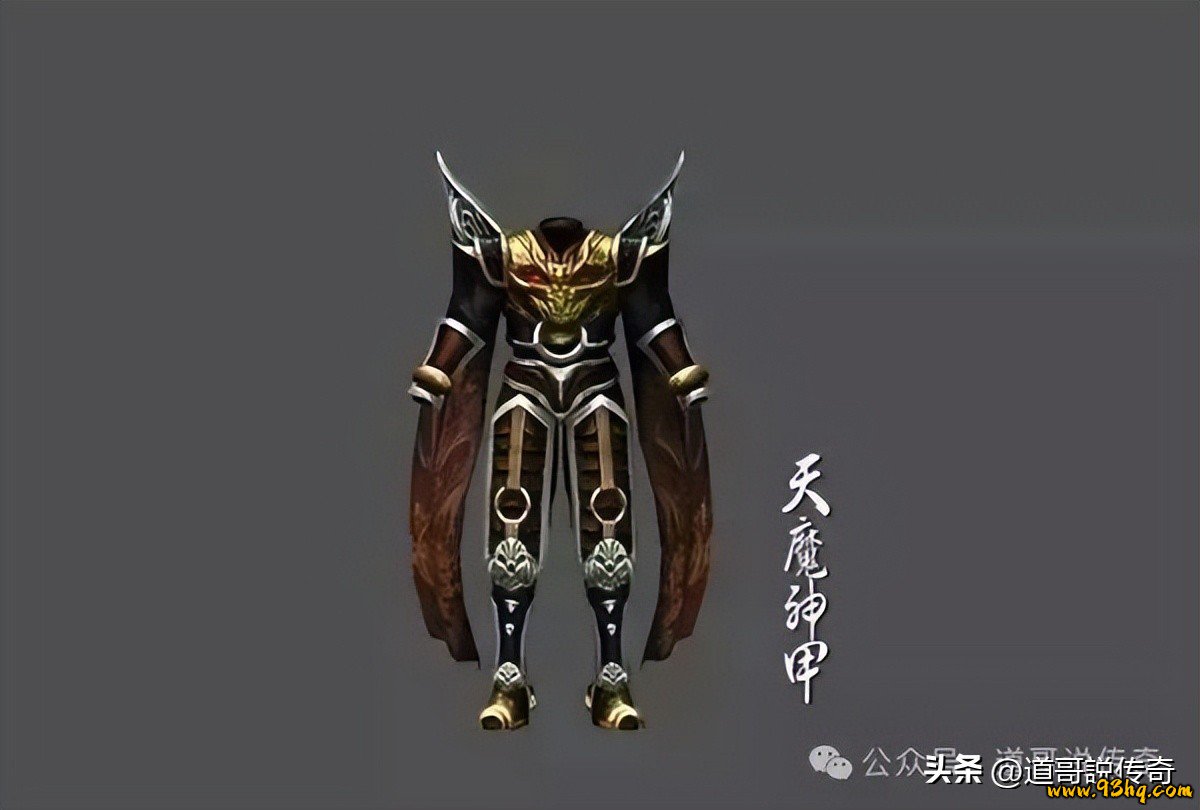 复古版本最强装备分析_传奇私服gm上线无敌_热血传奇新百区城主战袍