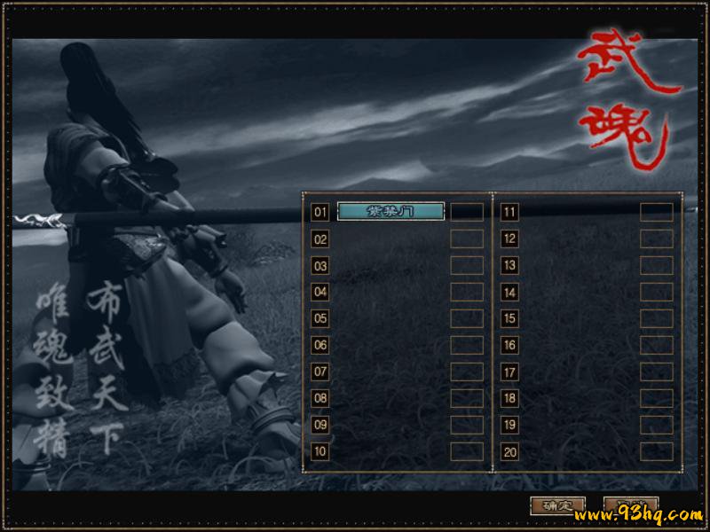 传奇私服gm上线无敌_武魂私服的现状_武魂游戏的年代感