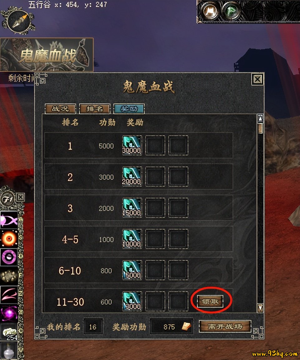 武魂私服的现状_传奇私服gm上线无敌_武魂游戏的年代感