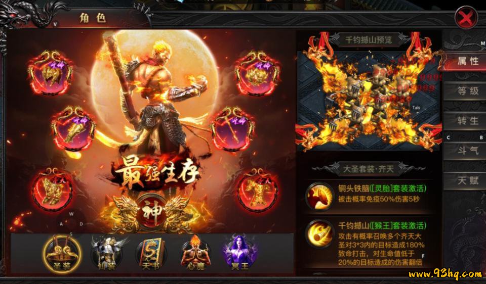 传奇手游情怀党推荐_2026传奇手游排行榜前十名_传奇私服 名字