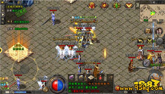 中变传奇私服下载玩法