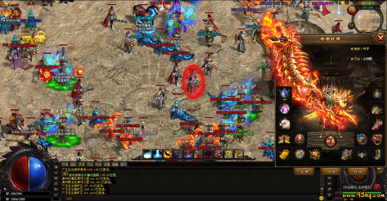 传奇游戏的玩法特点_传奇游戏的发展历程_传奇私服 名字