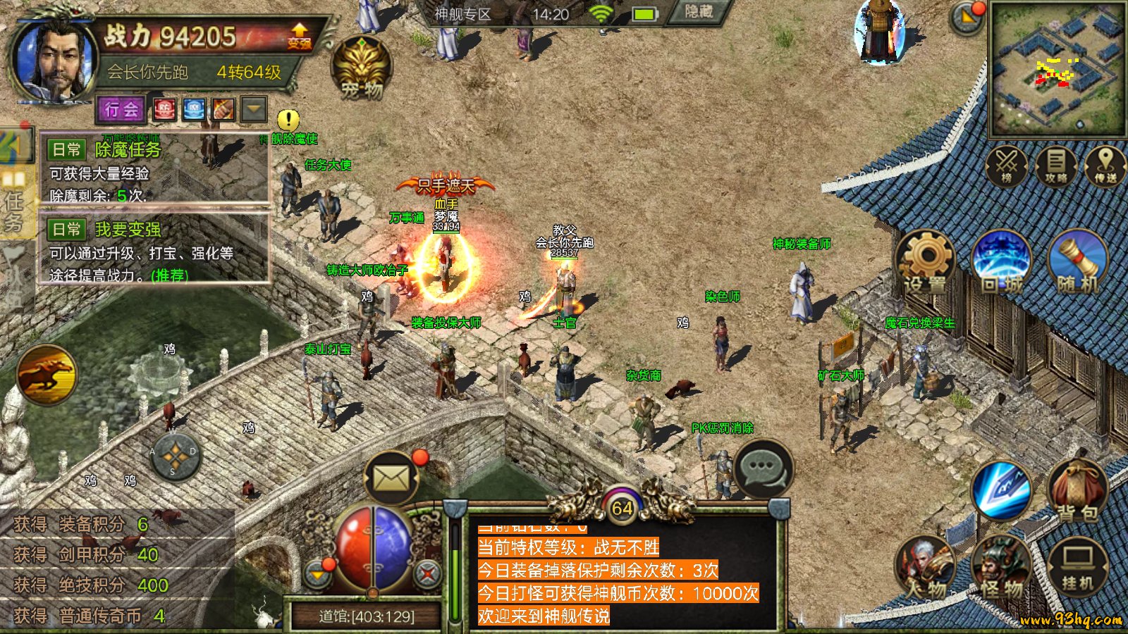 传奇私服 名字_传奇游戏的玩法特点_传奇游戏的发展历程