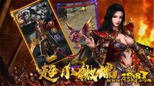 1.76手游传奇复古服务端新手攻