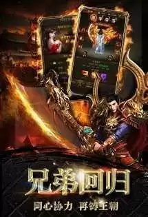 1.76完美传奇攻略_1.76完美传奇下载_1.76合击传奇私服