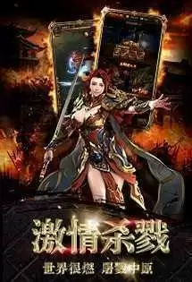 1.76合击传奇私服_1.76完美传奇下载_1.76完美传奇攻略