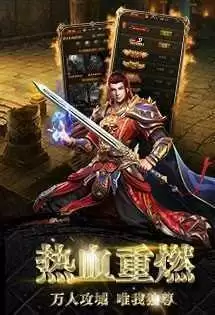 1.76完美传奇攻略_1.76完美传奇下载_1.76合击传奇私服