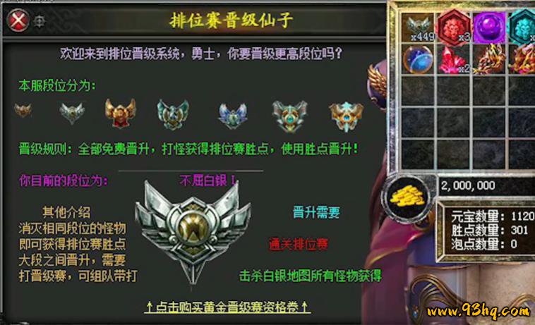 快餐服受欢迎的原因_最新传奇私服发布站_传奇私服的个性特点