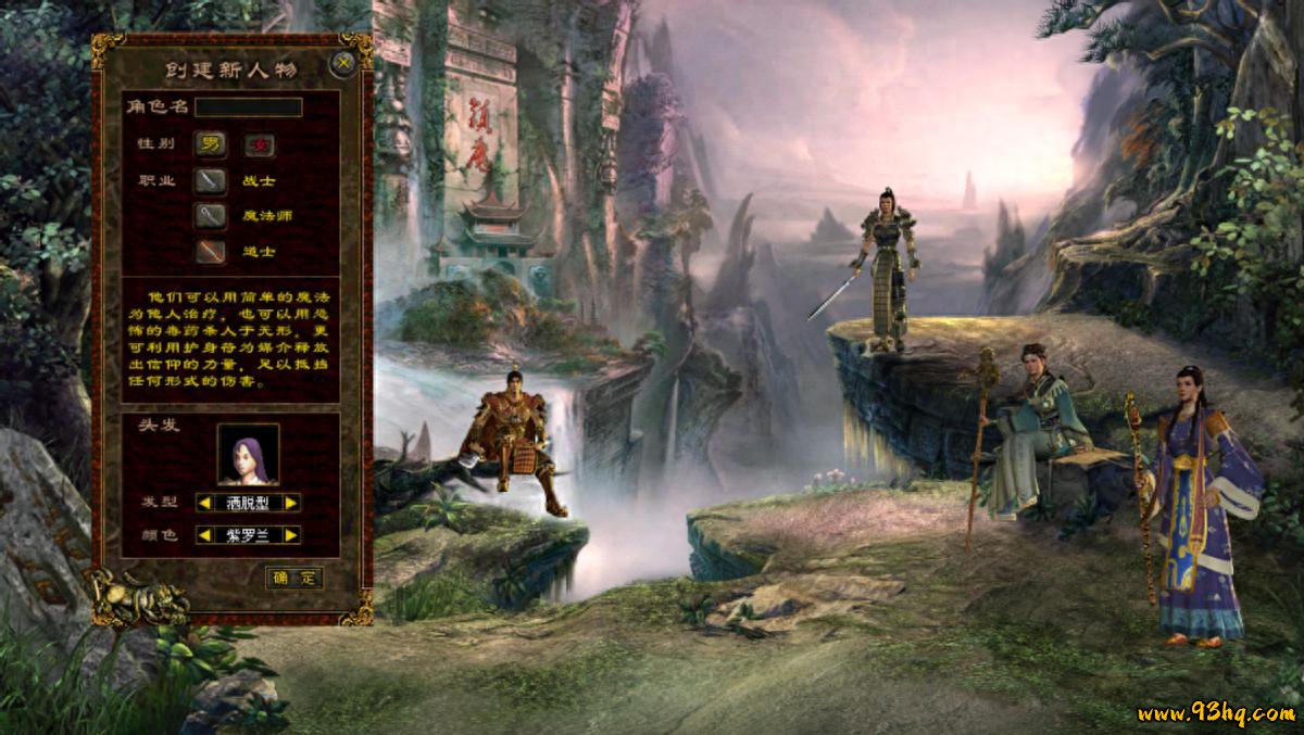 传奇世界：当年私服为何火过