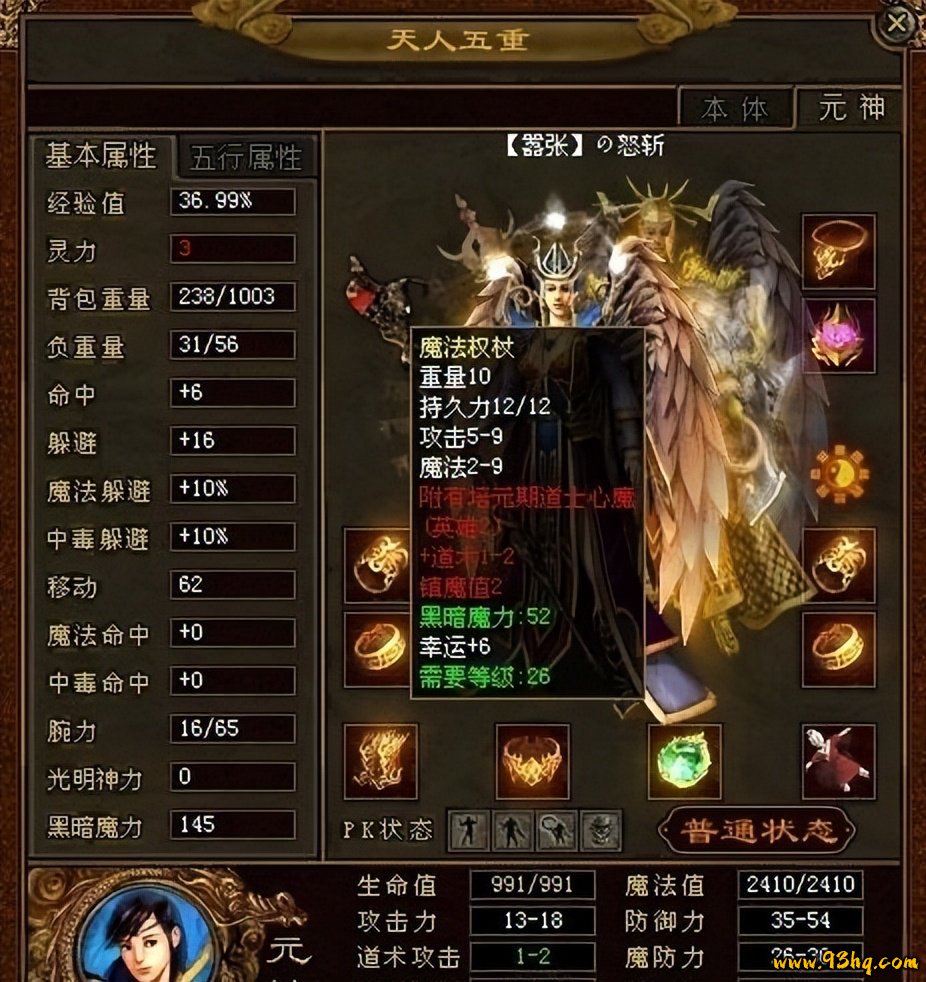 传世私服当年那些事儿_传世私服版本更新乱象_最新版传奇私服