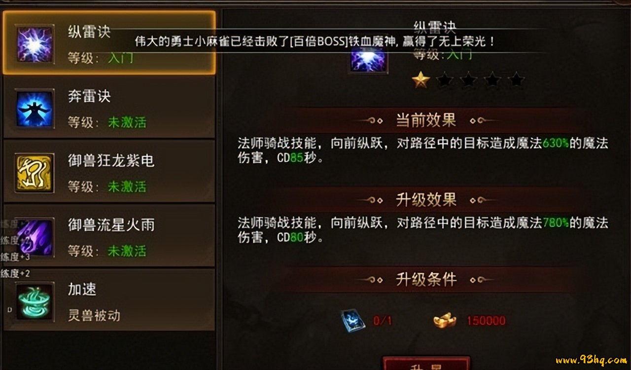 传世私服版本更新乱象_传世私服当年那些事儿_最新版传奇私服