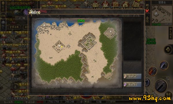 是一款多元化的