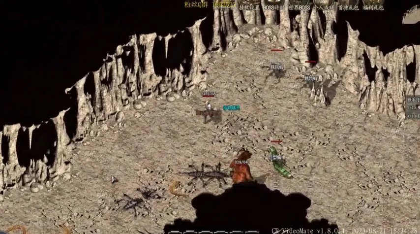 传奇私服商铺黑屏：玩家权益