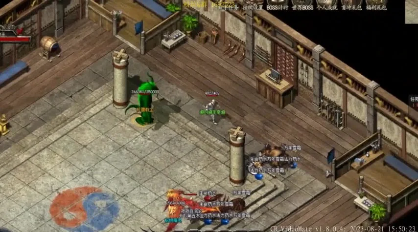 传奇私服商铺黑屏：玩家权益受损的严重问题