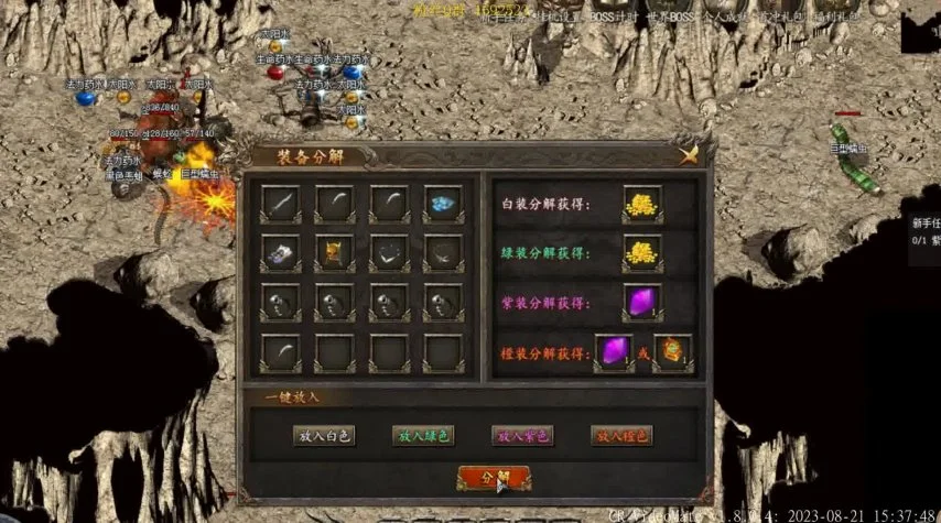 深度解析：传奇私服怎么黑屏的困惑与应对