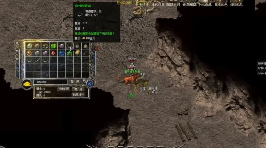 传奇私服老黑屏：背后的真相与解决之道