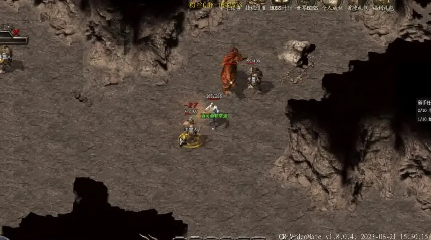 传奇私服地图黑屏 把3.map：揭