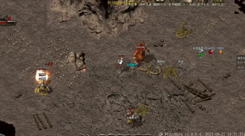 传奇私服地图黑屏 把3.map：揭示背后的秘密与影响