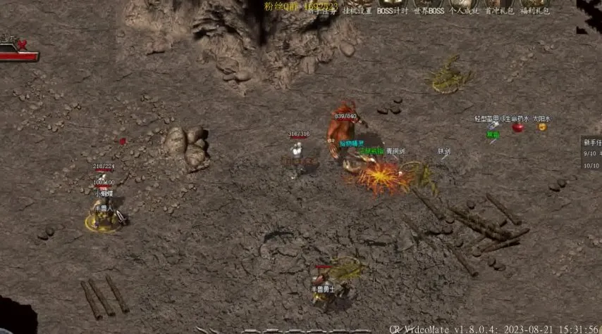 传奇私服地图黑屏 把3.map：揭示背后的秘密与影响