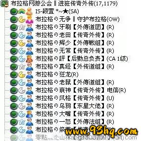 布拉格家族传奇_最新开变态传奇私服_传奇私服回忆