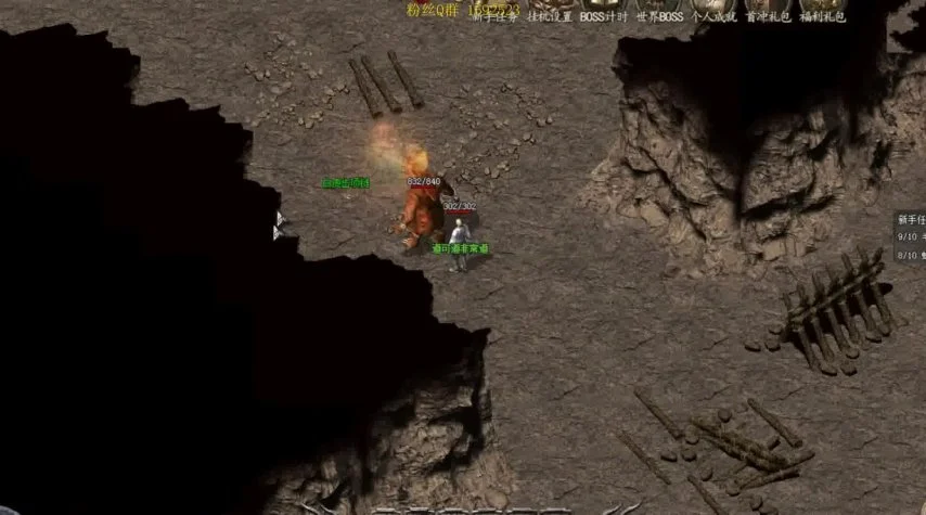 传奇私服win7黑屏问题解析及解决方案