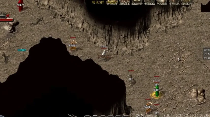 传奇私服win7黑屏问题解析及解决方案