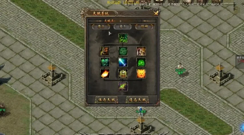 传奇私服win7黑屏问题解析及解决方案