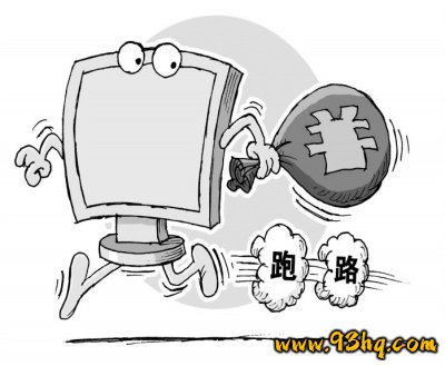 郑州一市民遭遇网游停服